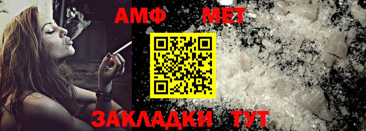 Amphetamine 97% Омск