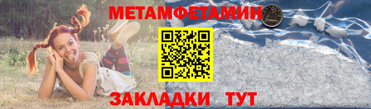 Amphetamine  Вход с VPN  Омск  Amphetamine VHQ 