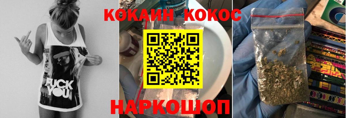 Cocaine  что такое наркотик  Вход с VPN  Омск  КОКАИН Columbia 
