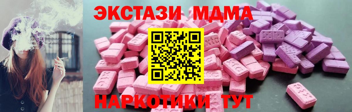 Экстази louis Vuitton Омск