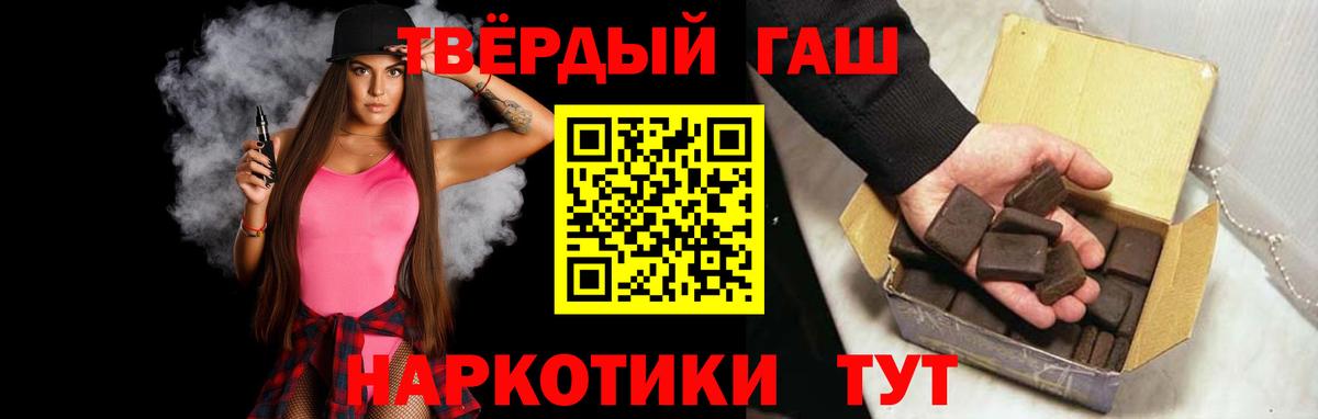 ГАШИШ убойный  ГАШИШ 40% ТГК  Вход с VPN  где продают наркотики  Омск 