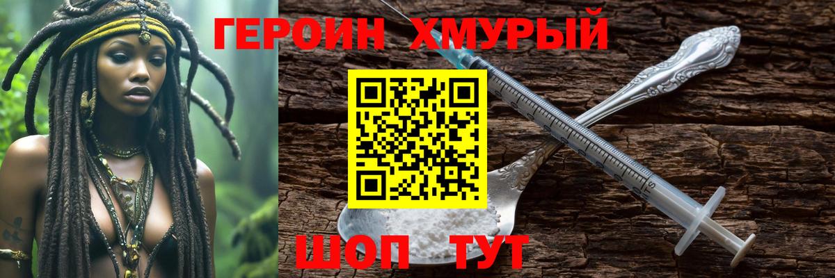 Марихуана  А ПВП СК кристаллы  Вход с VPN  Меф   Омск  ГАШИШ 