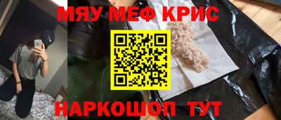 кокаин Старая Купавна