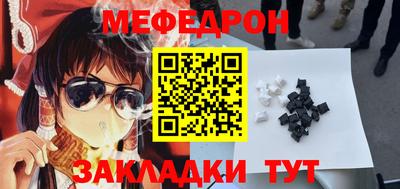 дурь Татарск