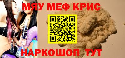 спайс Среднеуральск