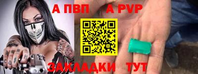 кокаин Старая Купавна