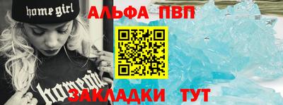кокаин Старая Купавна