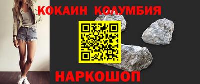 кокаин Старая Купавна