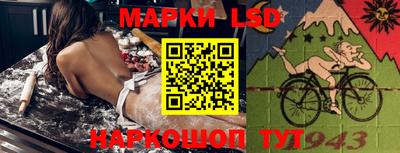 кокаин VHQ Ставрополь