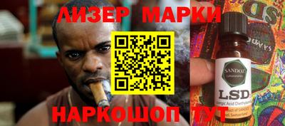 кокаин Старая Купавна