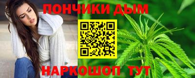 кокаин VHQ Ставрополь