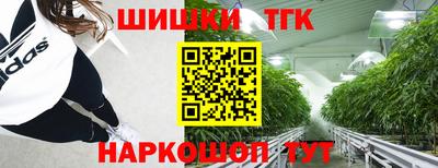 кокаин VHQ Ставрополь