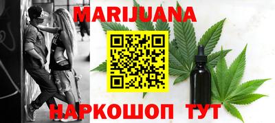 кокаин VHQ Ставрополь