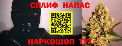 кокаин Старая Купавна