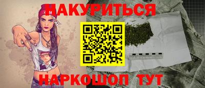 кокаин Старая Купавна