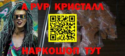 спайс Среднеуральск