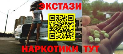 кокаин VHQ Ставрополь