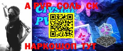 кокаин VHQ Ставрополь