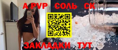 спайс Среднеуральск
