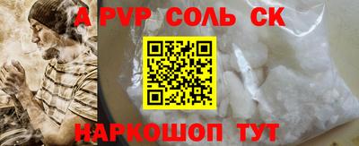 мефедрон мука Тверь