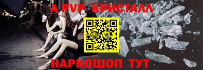 дурь Татарск