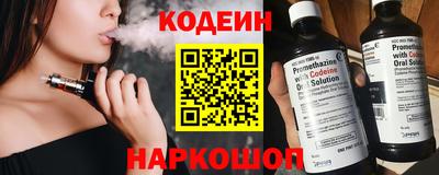 кокаин VHQ Ставрополь