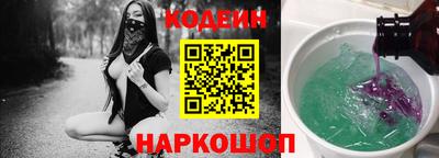 стафф Тара