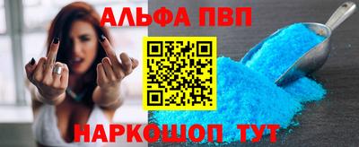 кокаин Старая Купавна