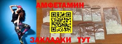кокаин VHQ Ставрополь