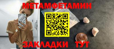 кокаин VHQ Ставрополь