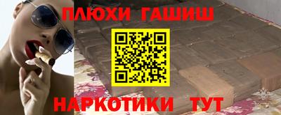 стафф Тара