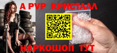 кокаин Старая Купавна