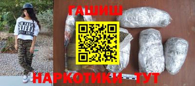 кокаин VHQ Ставрополь