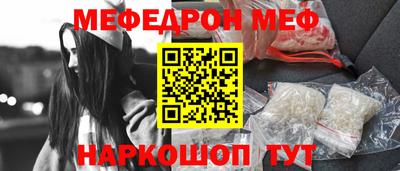 стафф Тара