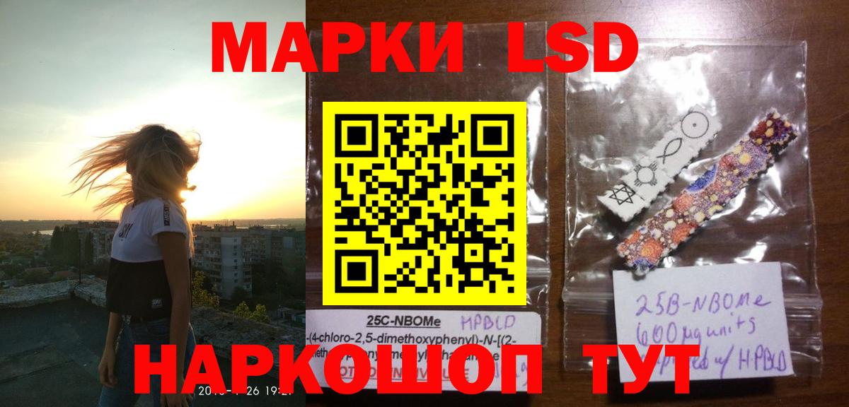 Лсд 25 экстази ecstasy  Вход с VPN  Омск 