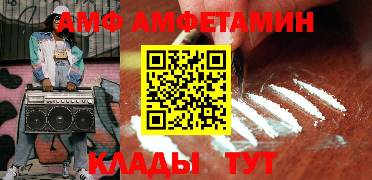 МЕТАМФЕТАМИН мет Омск