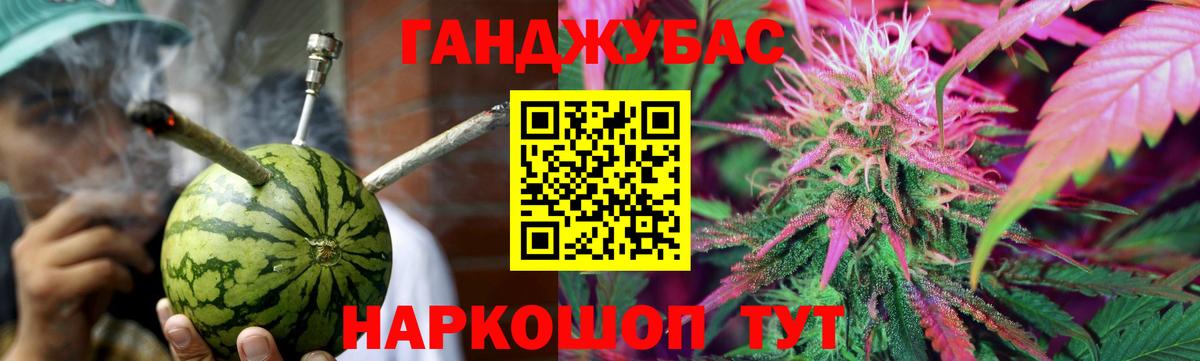 ТГК Омск